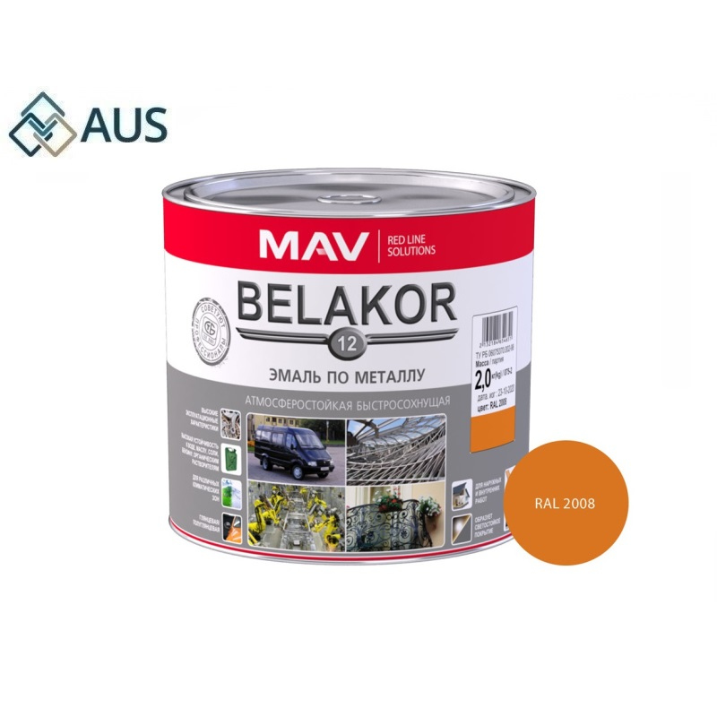 Эмаль По Металлу Атмосферостойкая Быстросохнущая оранжевая Матовая (MAV BELAKOR-12), 2кг
