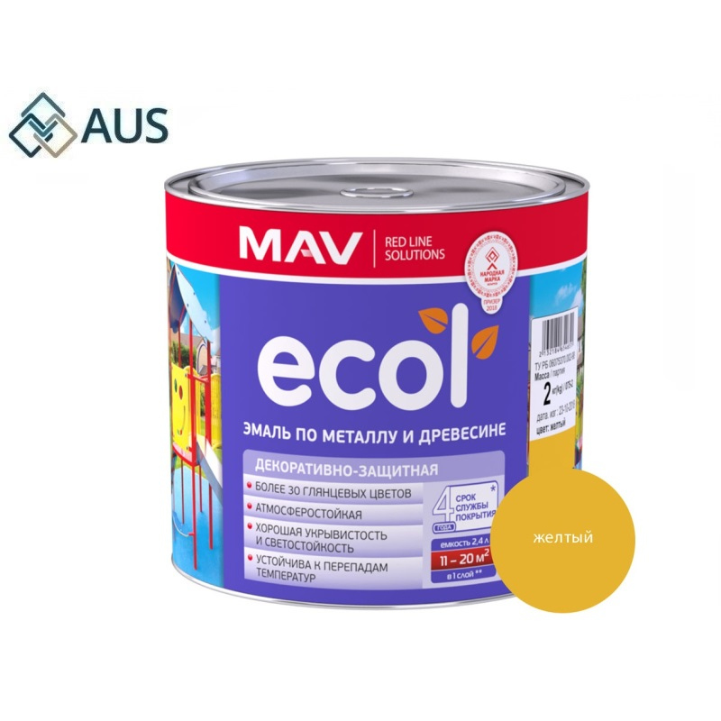 Эмаль По Металлу И Древесине жёлтая (MAV ECOL ПФ-115) 2,4л (2кг)