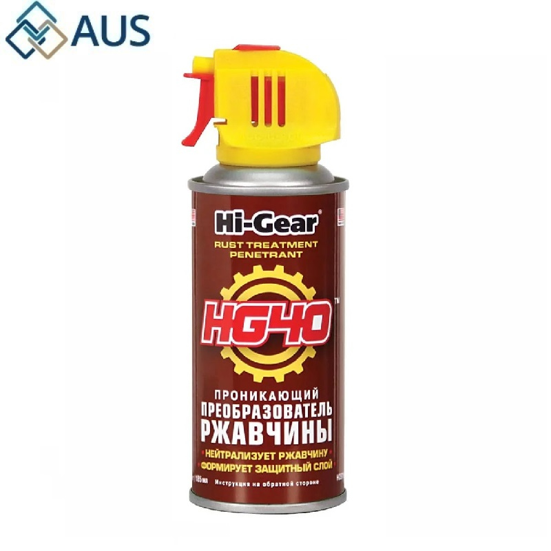 Преобразователь ржавчины (Hi-Gear) 0,142кг, HG5719