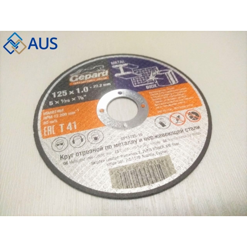 Круг Отрезной Для Металла 125x1.0x22.2мм (Gepard)