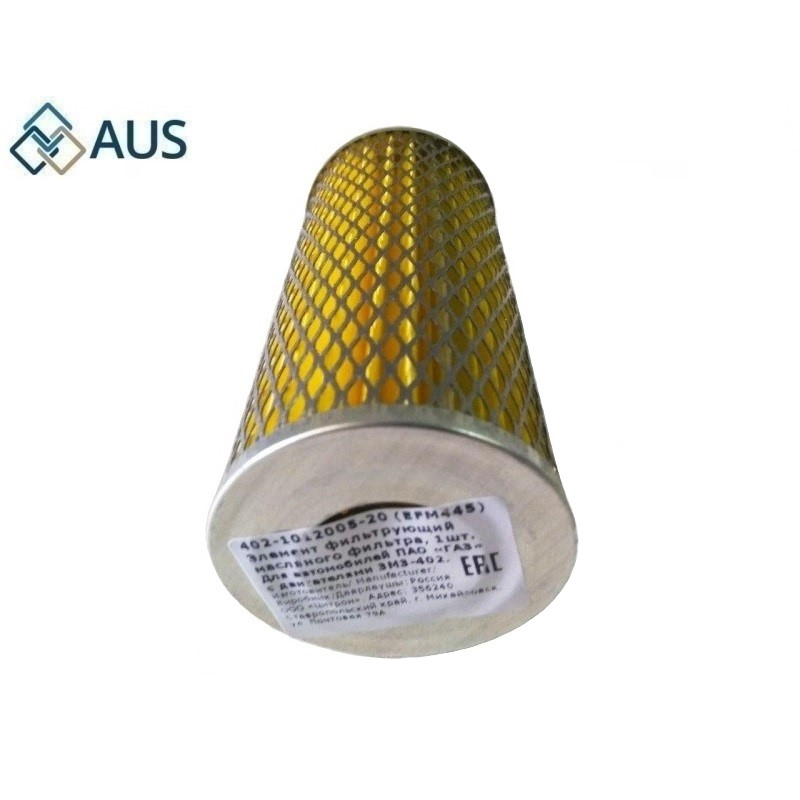 Фильтр Масляный Дв. ЗМЗ-402 ГАЗ, УАЗ, 402-1012005-20, фм 445