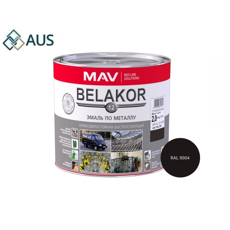 Эмаль По Металлу Атмосферостойкая Быстросохнущая Чёрная Матовая (MAV BELAKOR-12), 2кг