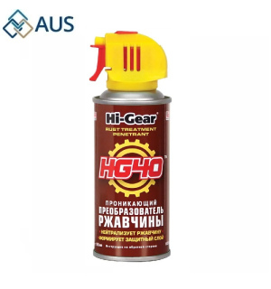 Преобразователь ржавчины (Hi-Gear) 0,142кг, HG5719