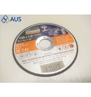 Круг Отрезной Для Металла 125x1.0x22.2мм (Gepard)