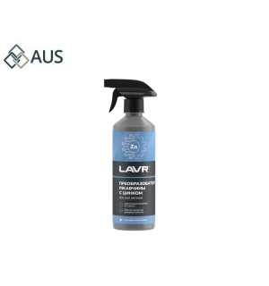 Преобразователь Ржавчины с цинком (LAVR) 0,48л, LN1436